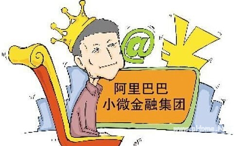 阿里小额贷款怎么申请？阿里小额贷款申请条件！