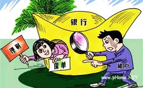 保单贷款怎样才能成功申请？快看看保单贷款条件！