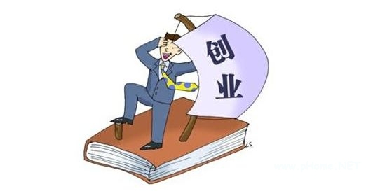 大学生个人创业如何申请贷款？带你了解个人创业贷款的那些事！