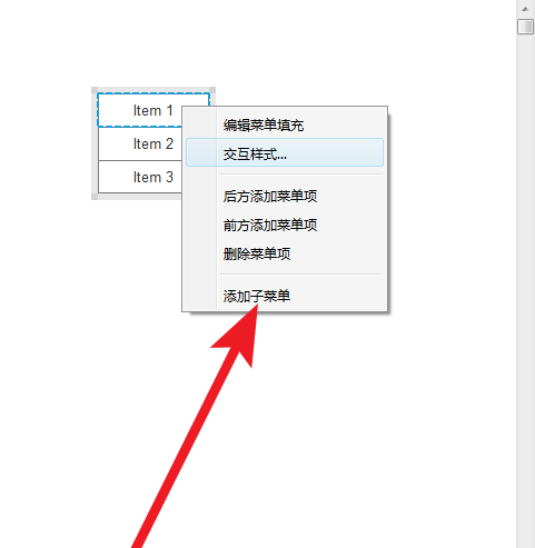 Axure中创建网页侧边栏的具体操作方法