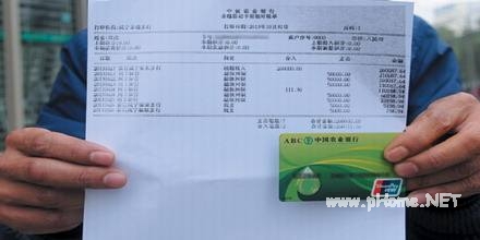 银行流水可以贷款吗？银行流水贷款需要的资料！