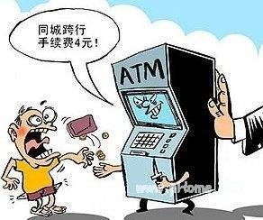 农行异地存款手续费太高怎么办？小编来教你“曲线救国”！