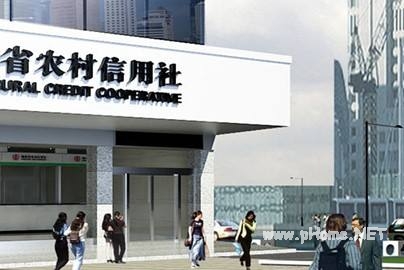 农村信用社贷款需满足哪些条件农户小额信用贷款的发放程序！