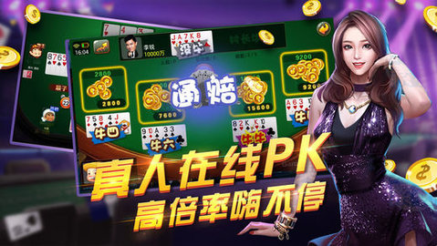 开元棋牌- 开元棋牌APP下载- 开元棋牌官方网站世预赛押注网站