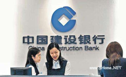 建设银行小额贷款怎么办理？可以通过这两种方式办理更快捷！