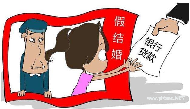 结婚贷款有哪些福利？结婚贷款的三条重要注意事项！