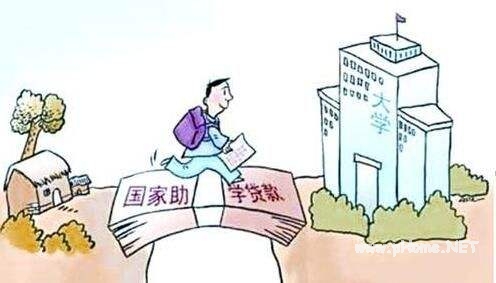 助学贷款有哪些优惠政策？生源地助学贷款上学期间无利息！