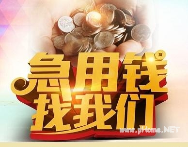 怎么辨别正规私人贷款？教你只需六招辨别正规私人贷款！