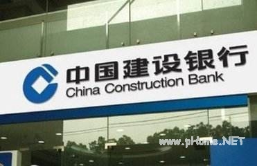 建行贷款好申请吗？建行贷款手机办理流程！
