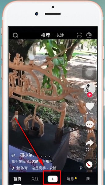 抖音app中找到特效的具体操作步骤