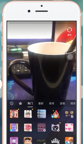 抖音app中找到特效的具体操作步骤