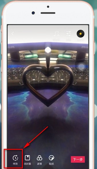 抖音app中找到特效的具体操作步骤
