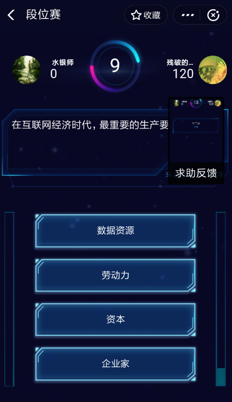 支付宝中找到答题赢积分的具体操作方法