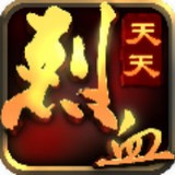 天天烈血九游版