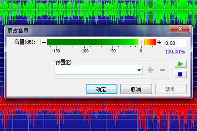 GoldWave调整音乐原始音量的具体流程介绍