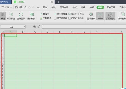 wps2019中将护眼模式开启的具体操作方法