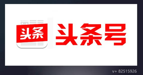 头条号怎么登录？详细操作步骤