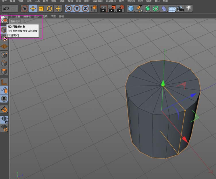 使用C4D建模杯子的具体操作流程