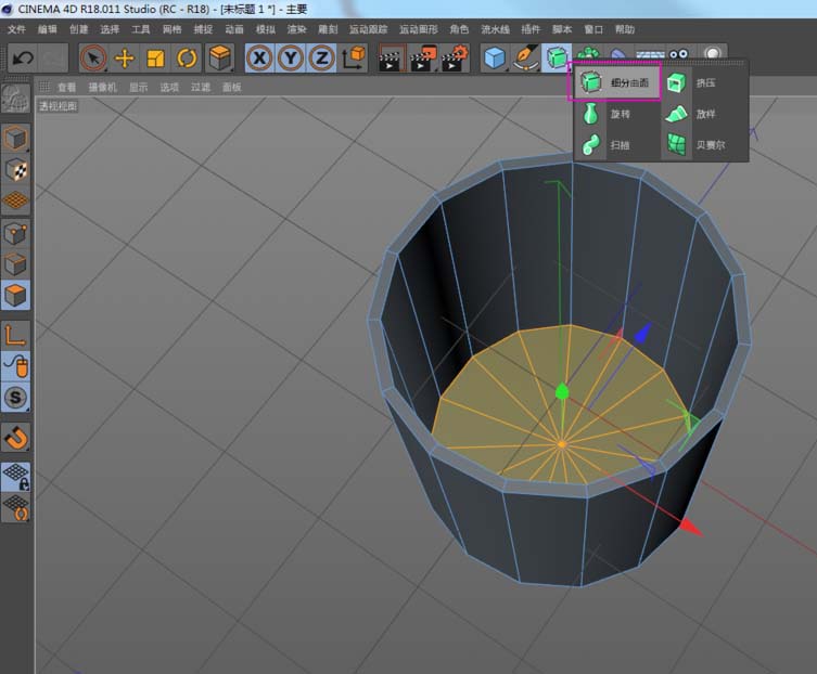 使用C4D建模杯子的具体操作流程