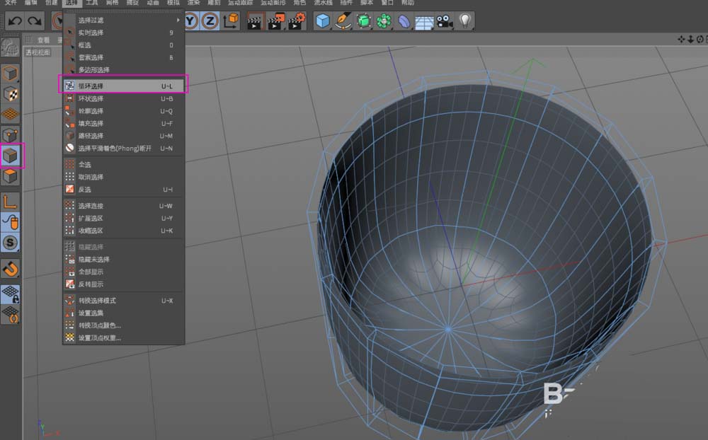 使用C4D建模杯子的具体操作流程