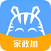 家政加