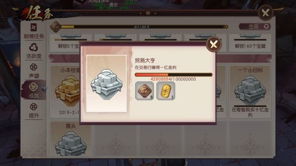 侍魂胧月传说交易行收入没到账是为什么？交易行邮件机制说明