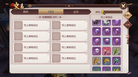 侍魂胧月传说交易行收入没到账是为什么？交易行邮件机制说明