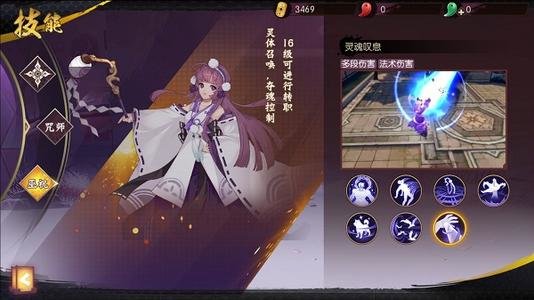 侍魂胧月传说巫祝咒师哪个厉害？新版本法系职业推荐