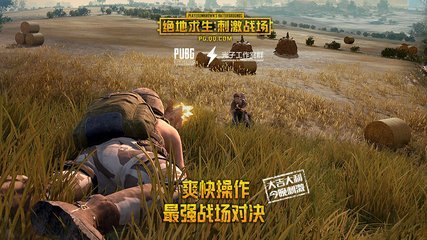 刺激战场新版本画面怎么调最流畅？刺激战场画面设置攻略2019