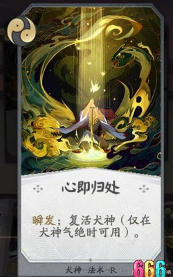 代号SSR游戏怎么玩 代号SSR玩法初探