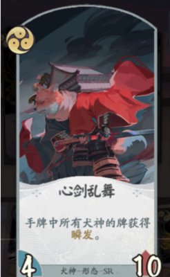 代号SSR游戏怎么玩 代号SSR玩法初探