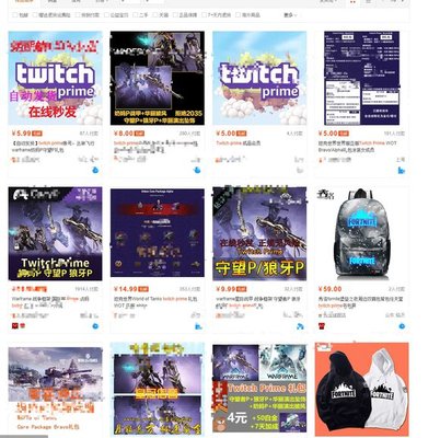 apex英雄twitch礼包怎么领取 twitch礼包领取详细教程