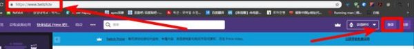 apex英雄twitch礼包怎么领取 twitch礼包领取详细教程