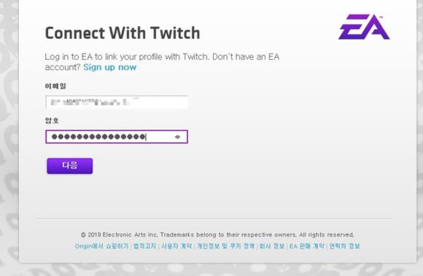 apex英雄twitch礼包怎么领取 twitch礼包领取详细教程