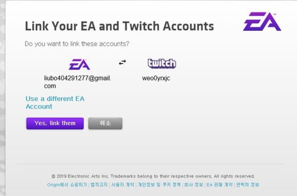 apex英雄twitch礼包怎么领取 twitch礼包领取详细教程