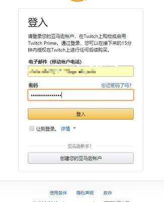 apex英雄twitch礼包怎么领取 twitch礼包领取详细教程
