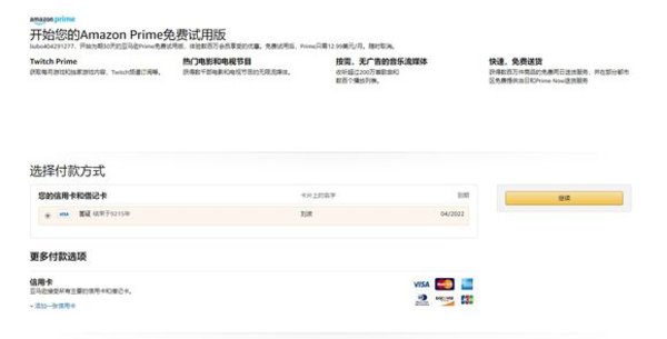apex英雄twitch礼包怎么领取 twitch礼包领取详细教程