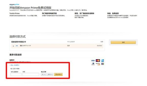 apex英雄twitch礼包怎么领取 twitch礼包领取详细教程
