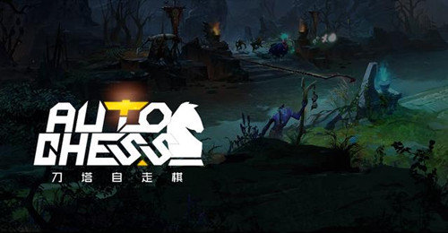 刀塔自走棋国服怎么进？玩国服方法介绍