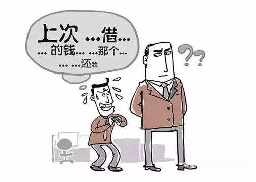 私人借款不还怎么办？小编来给你出谋划策！