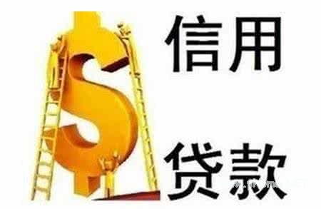 年龄四十周岁的小商户能申请吗？建行个人贷款条件介绍！