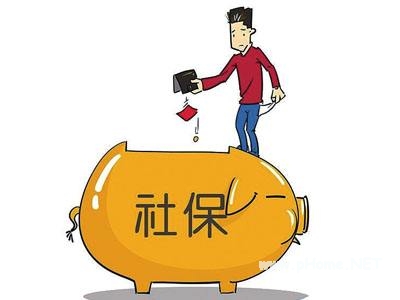 社保贷申请要满足什么条件？社保贷所需材料及注意事项！