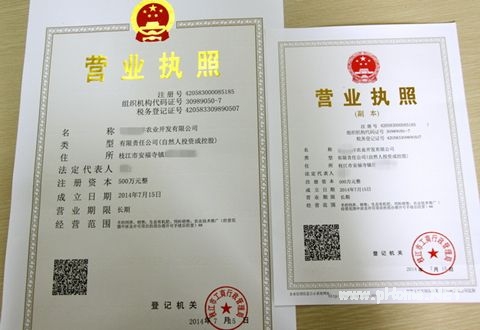 个体户营业执照贷款可行吗？个体户营业执照贷款申请流程介绍！