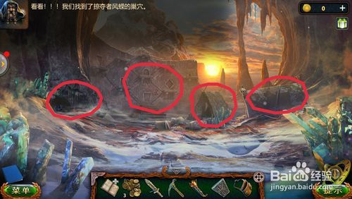 室逃脱20巨人追踪（冰咒）攻略十七关怎么过？