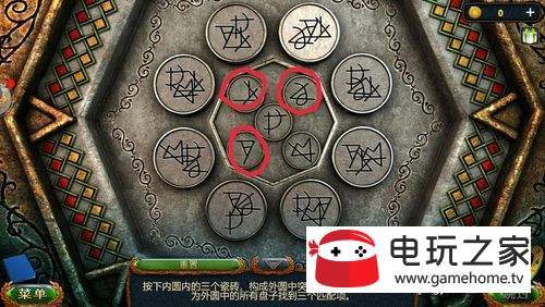 密室逃脱20巨人追踪（冰咒）攻略二十一关怎么过