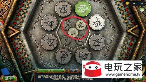 密室逃脱20巨人追踪（冰咒）攻略二十一关怎么过