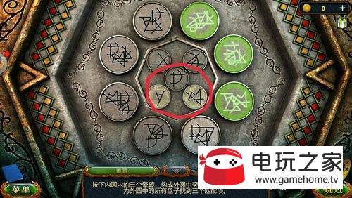 密室逃脱20巨人追踪（冰咒）攻略二十一关怎么过