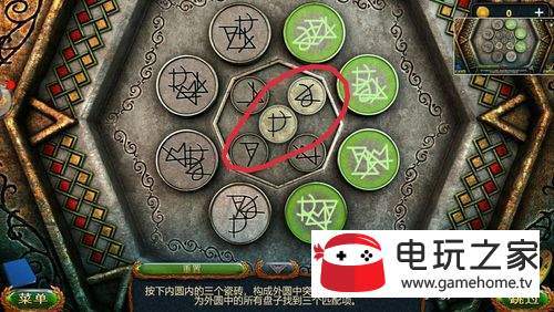密室逃脱20巨人追踪（冰咒）攻略二十一关怎么过