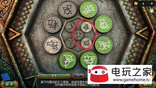 密室逃脱20巨人追踪（冰咒）攻略二十一关怎么过