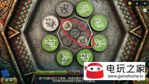 密室逃脱20巨人追踪（冰咒）攻略二十一关怎么过